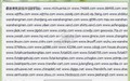 Juramento no modo desafios diários guia completo de progressão