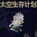 Vale a pena Análise de Aurora Ancestral para Steam