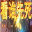 Guia prático O que é simulação guia completo para entender esse estilo de jogo